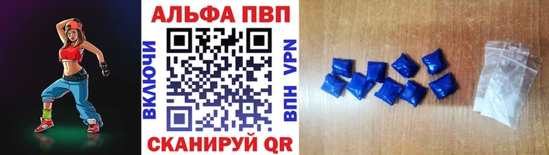 где купить наркотик  Камбарка  Alfa_PVP мука 