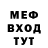 МЕТАДОН VHQ Paul Laviolette