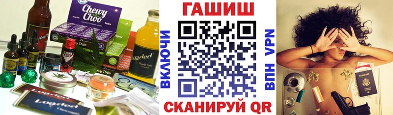 Еда ТГК конопля Камбарка