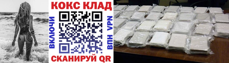 Cocaine 98%  как найти закладки  Камбарка 