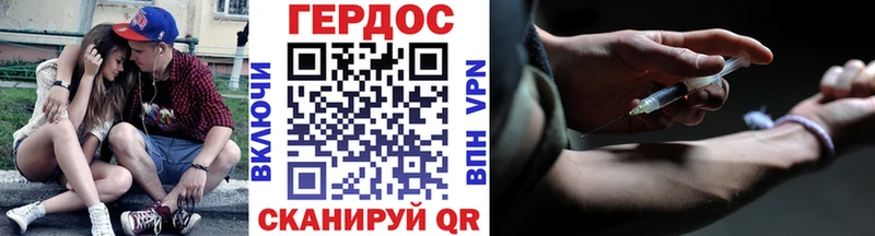 ГЕРОИН Афган  дарнет шоп  ОМГ ОМГ зеркало  Камбарка 