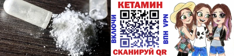 где продают   Камбарка  Кетамин VHQ 