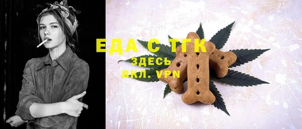 ECSTASY Елабуга