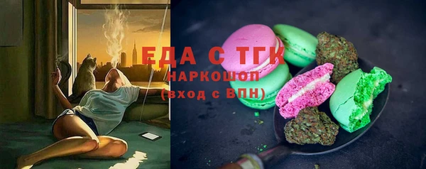 соль ск Заволжск