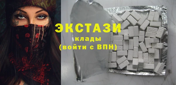 соль ск Заволжск