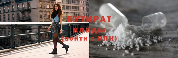 соль ск Заволжск