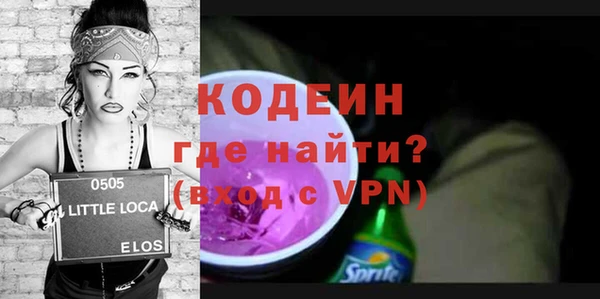 круглые Елизово