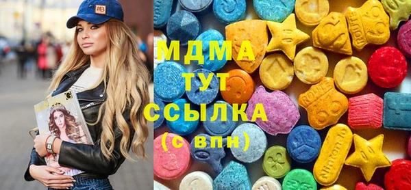 МДМА Бабаево