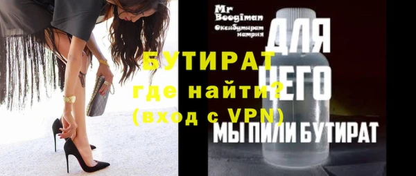 PSILOCYBIN Заводоуковск
