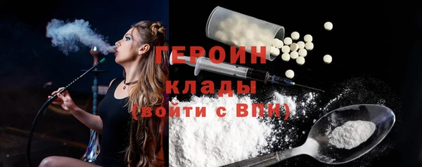 PSILOCYBIN Заводоуковск