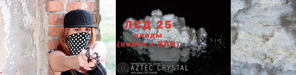 ECSTASY Елабуга