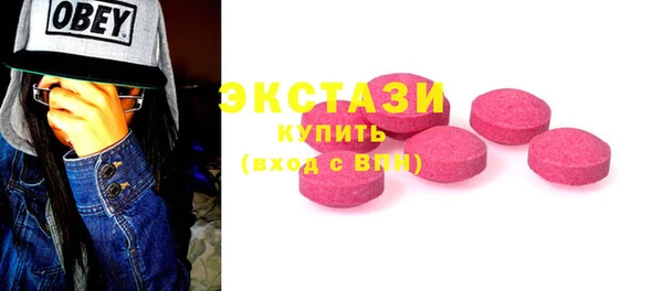 PSILOCYBIN Заводоуковск