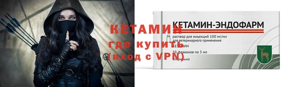 круглые Елизово