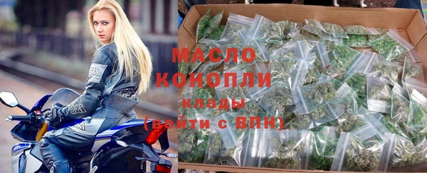 соль ск Заволжск