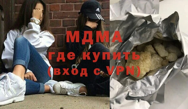 PSILOCYBIN Заводоуковск