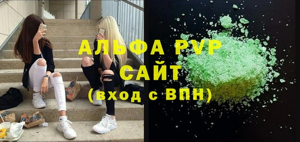 метамфетамин Аша