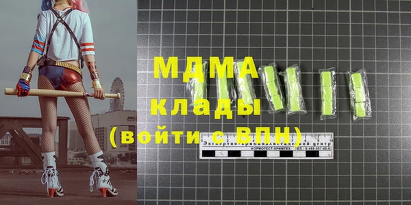 соль ск Заволжск