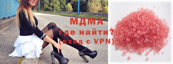 соль ск Заволжск