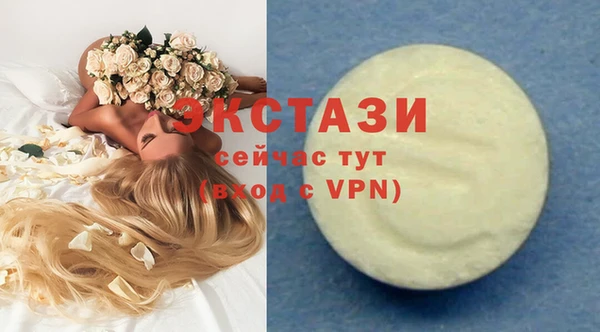 круглые Елизово
