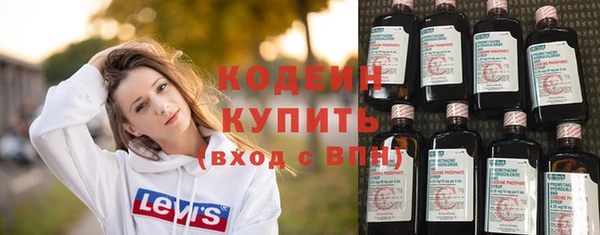 соль ск Заволжск