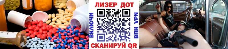 ЛСД экстази кислота  купить закладку  МЕГА вход  Камбарка 