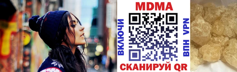 сколько стоит  Камбарка  MDMA кристаллы 