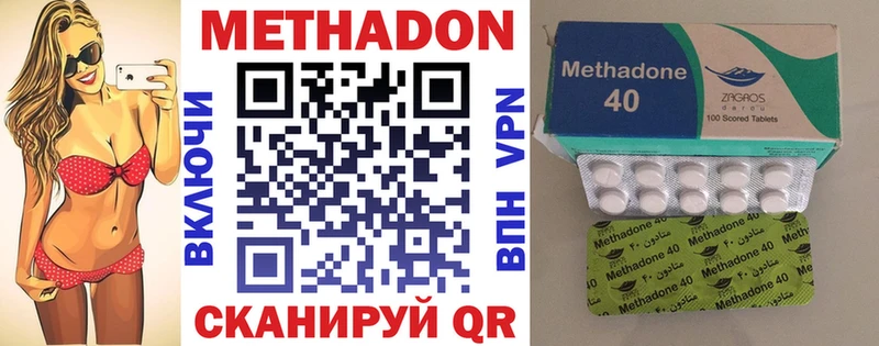 где найти наркотики Камбарка Метадон VHQ