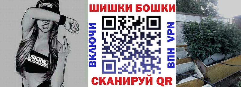 хочу наркоту  Камбарка  Бошки Шишки планчик 